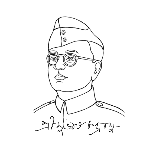 netajisubhaschandrabose.com